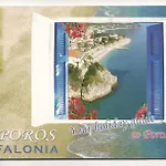Ξενοδοχείο με διαμερίσματα Louisa 2*