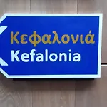 Louisa Ξενοδοχείο με διαμερίσματα 2*