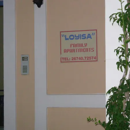 Louisa מלון דירות 2*