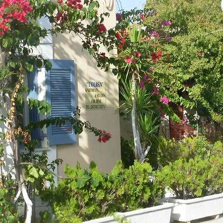 Louisa Ξενοδοχείο με διαμερίσματα